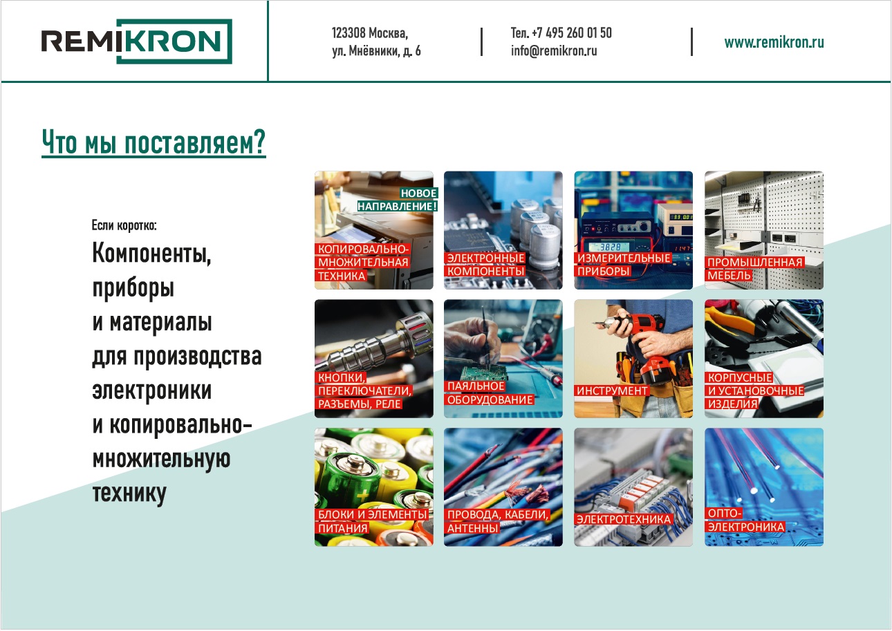 Слайд презентации