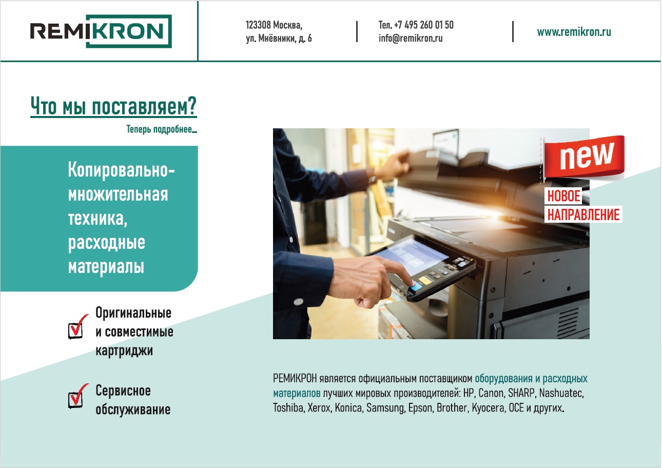 Слайд презентации