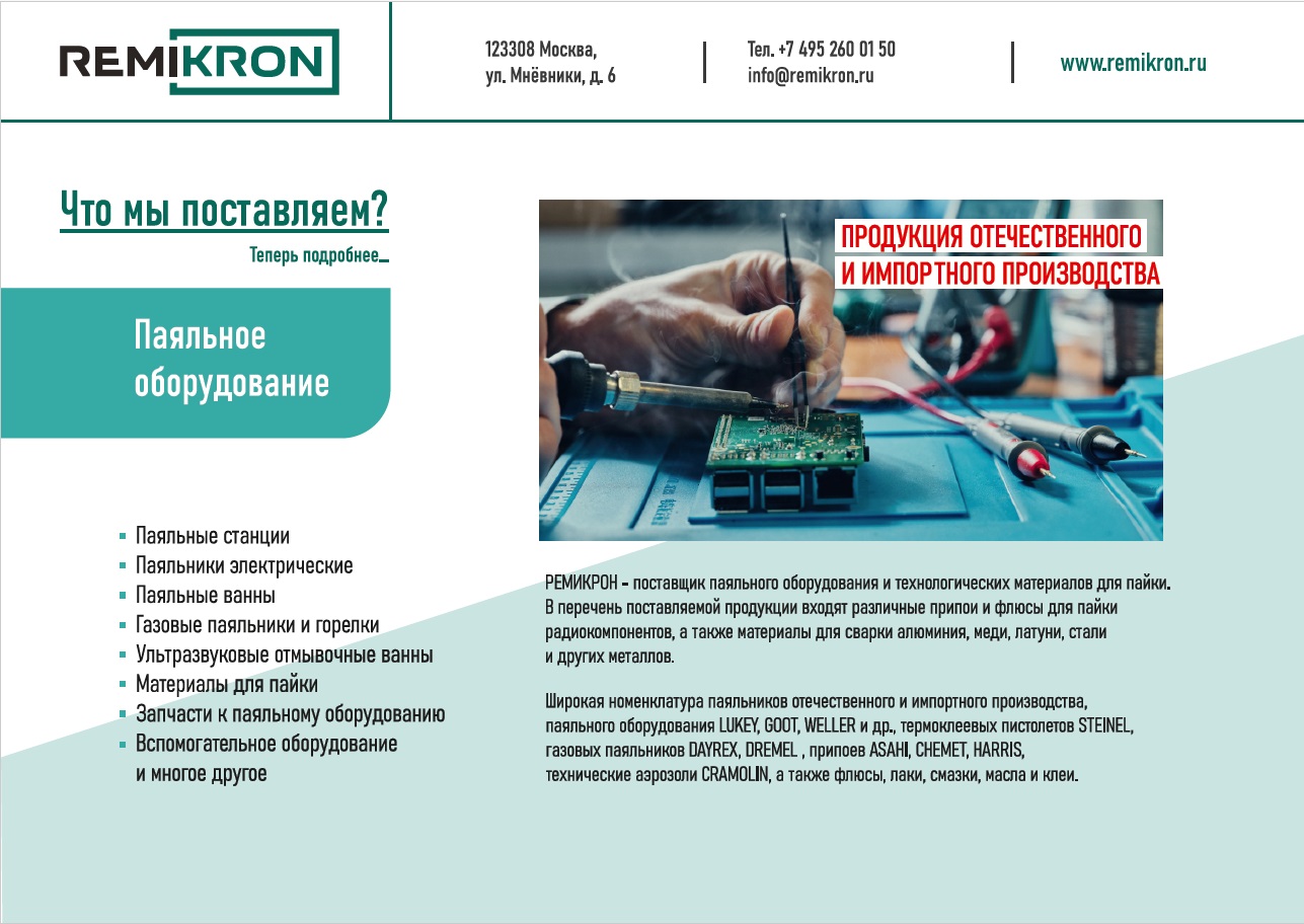 Слайд презентации