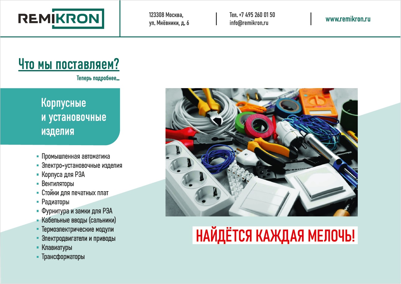 Слайд презентации