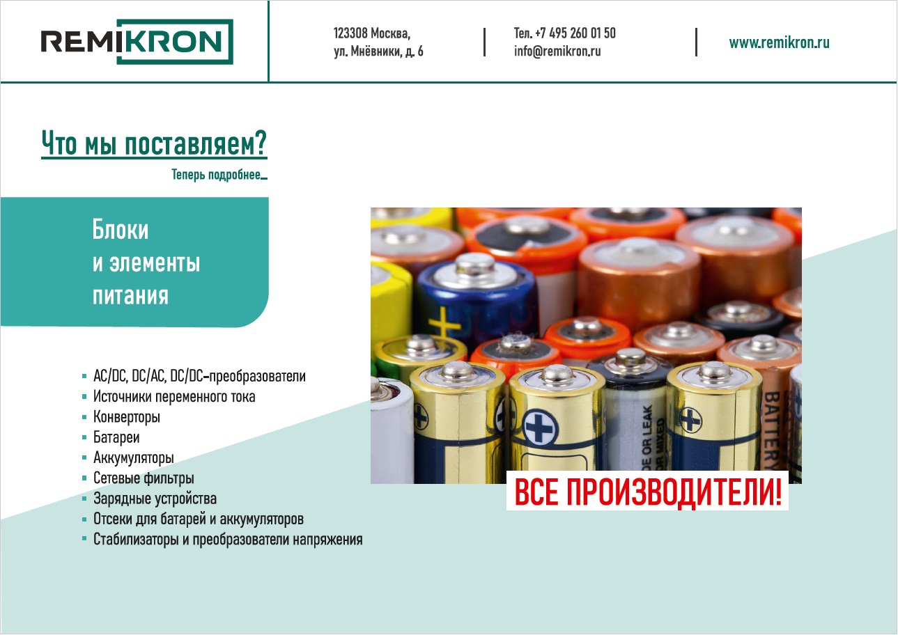 Слайд презентации