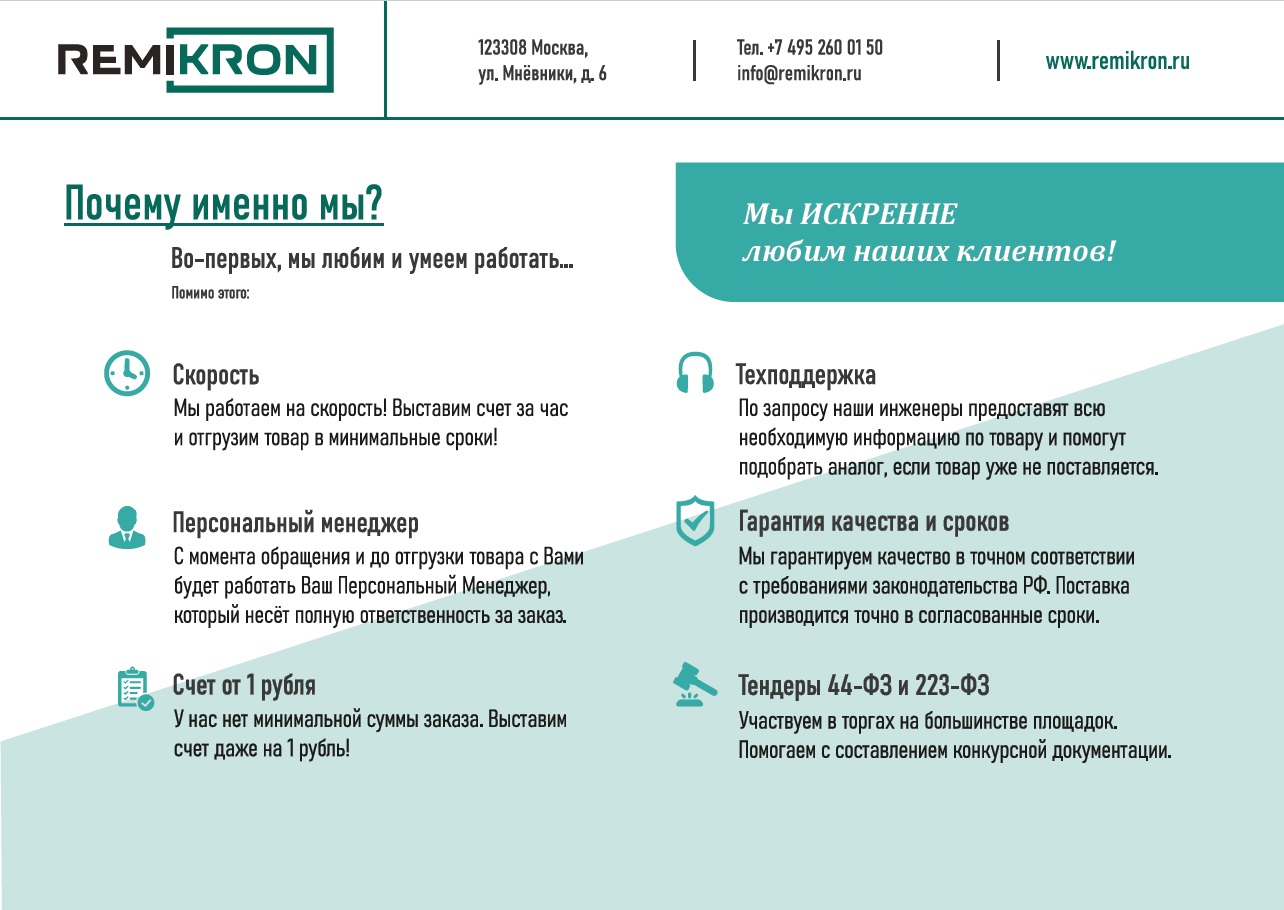 Слайд презентации