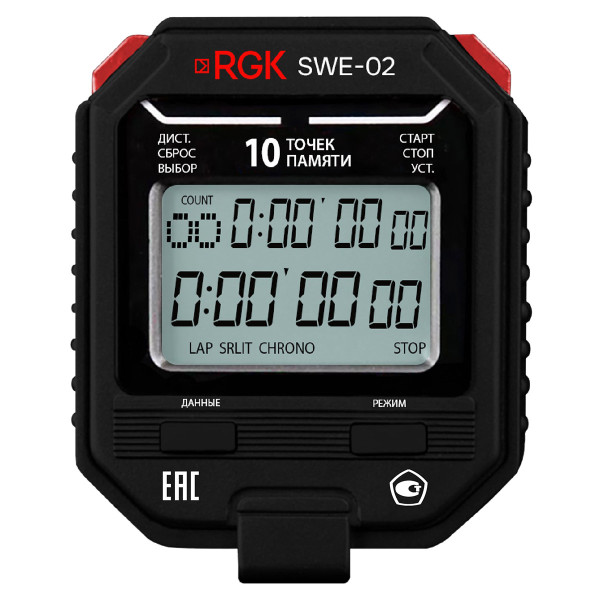 RGK SWE-02 + поверка