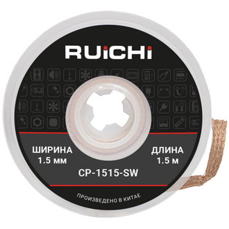CP-1515-SW