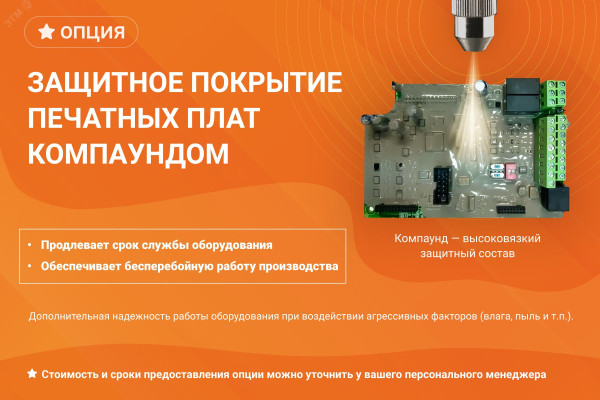 Преобразователь частоты 0.75 кВт, 2.1А, трехфазный, 380В-15%, 50Гц/60Гц, IP20, с панелью управления 00090500