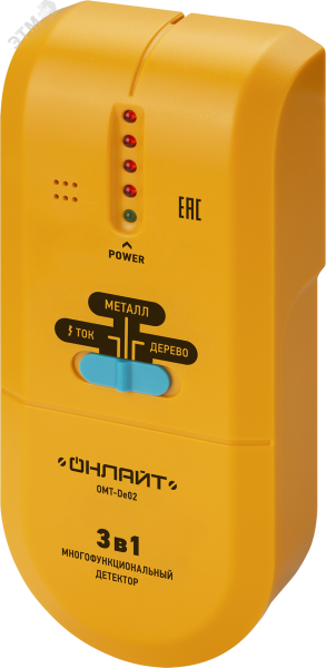 Детектор OMT-De02 28019