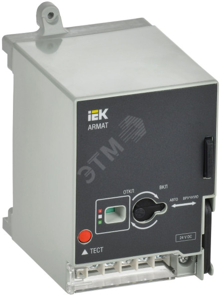 ARMAT Моторный привод 230В AC для MCCB типоразмер G IEK AR-MCCBD-MD-230-0-04-C