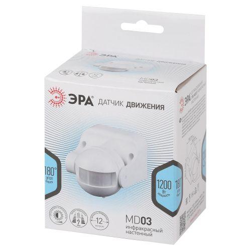 Датчик движения инфракрасный настенный MD 03 1200Вт IP44 12м Б0043809
