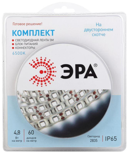 Комплект светодиодной ленты 2835kit-4,8-60-12-IP65-6500-5m (50/600) Б0043063