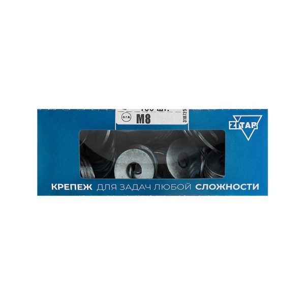 Шайба DIN9021 кузовная оцинк. М8 (уп.100шт) 105266