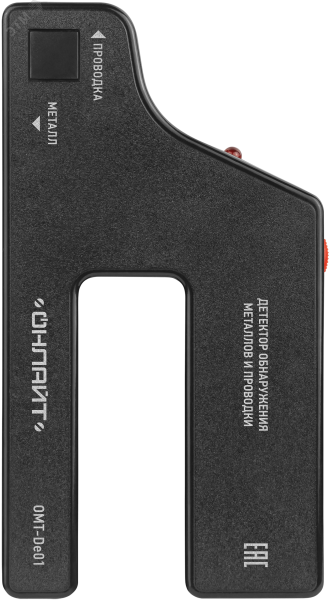 Детектор OMT-De01 28018