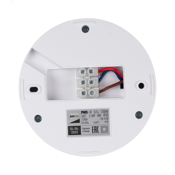 Датчик движения PMS-IR 024 1200Вт 360град. 2-6м IP20 WH 5012974