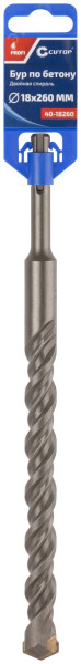 Бур по бетону , Profi, двойная резьба, SDS-Plus, 18 х 260 мм 40-18260