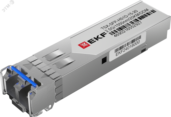 SFP модуль 2,5 Гбит одинарное одномодовое оптоволокно 1310нм дальность 20км TSX EKF