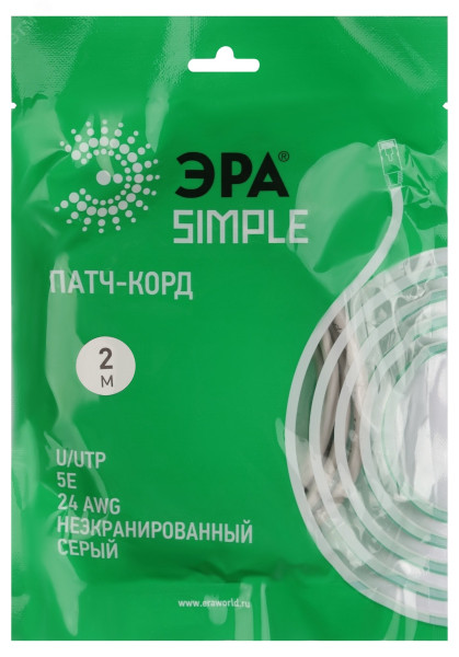 Патч корд Simple PC-2U-A U/UTP категория 5e, длина 2 метра, неэкранированный, серый Б0051372