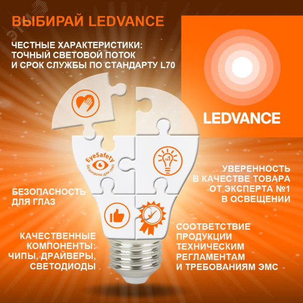 Лампа линейная люминесцентная ЛЛ 21вт T5 FH 21/830 G5 тепло-белая Osram 4099854128035