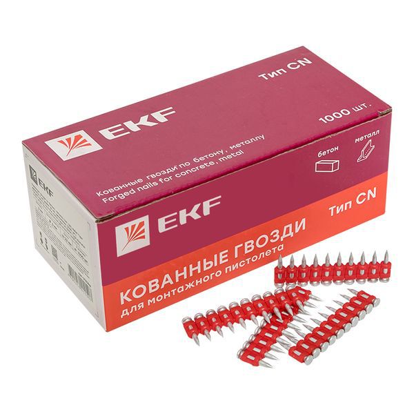 Гвозди кованные для монтажного пистолета по бетону металлу (тип CN) Bullet Type d3мм дл.17мм цинкование (уп.1000шт) Expert cpn-3017bp