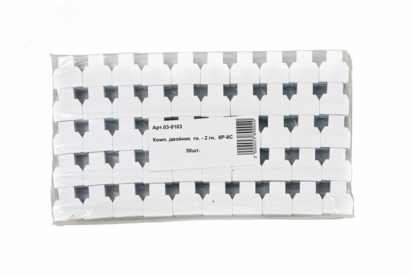 Двойник компьютерный UTP RJ-45(8P8C) (гнездо - 2 гнезда) 03-0103